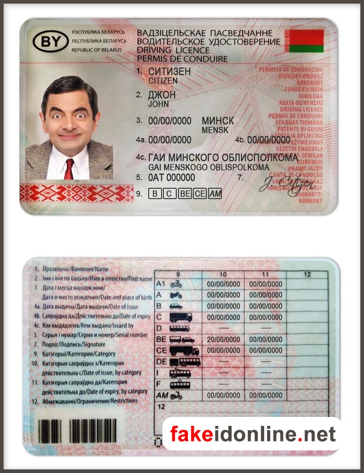 Belarus Driver License PSD Template